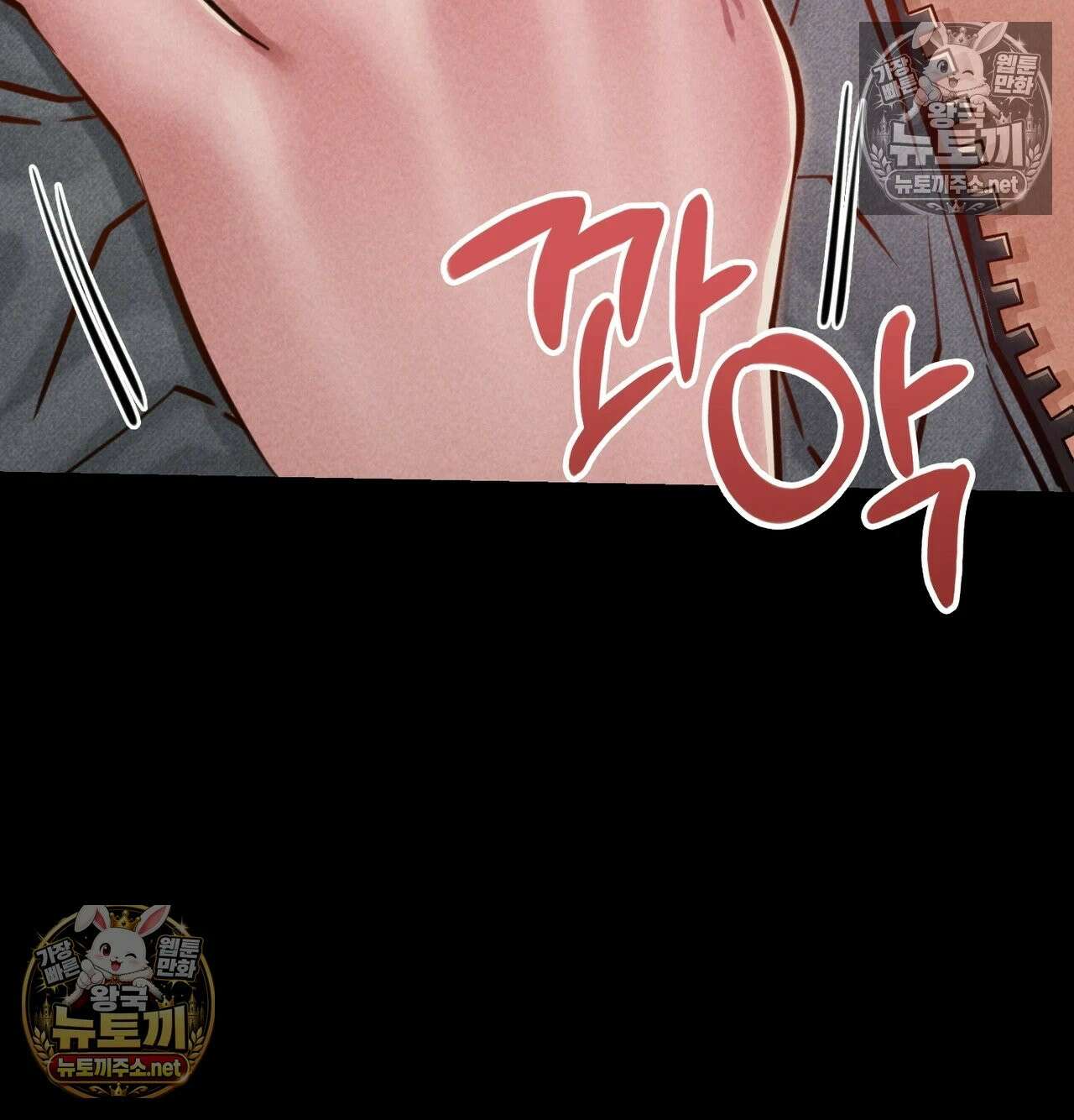 낙원빌라 30화 - [204호]배달기사한테 약점잡힌 썰(3) 26