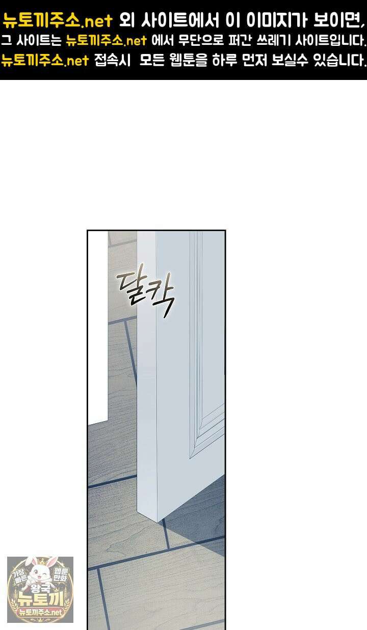 바이올렛의 한마디 9화 1