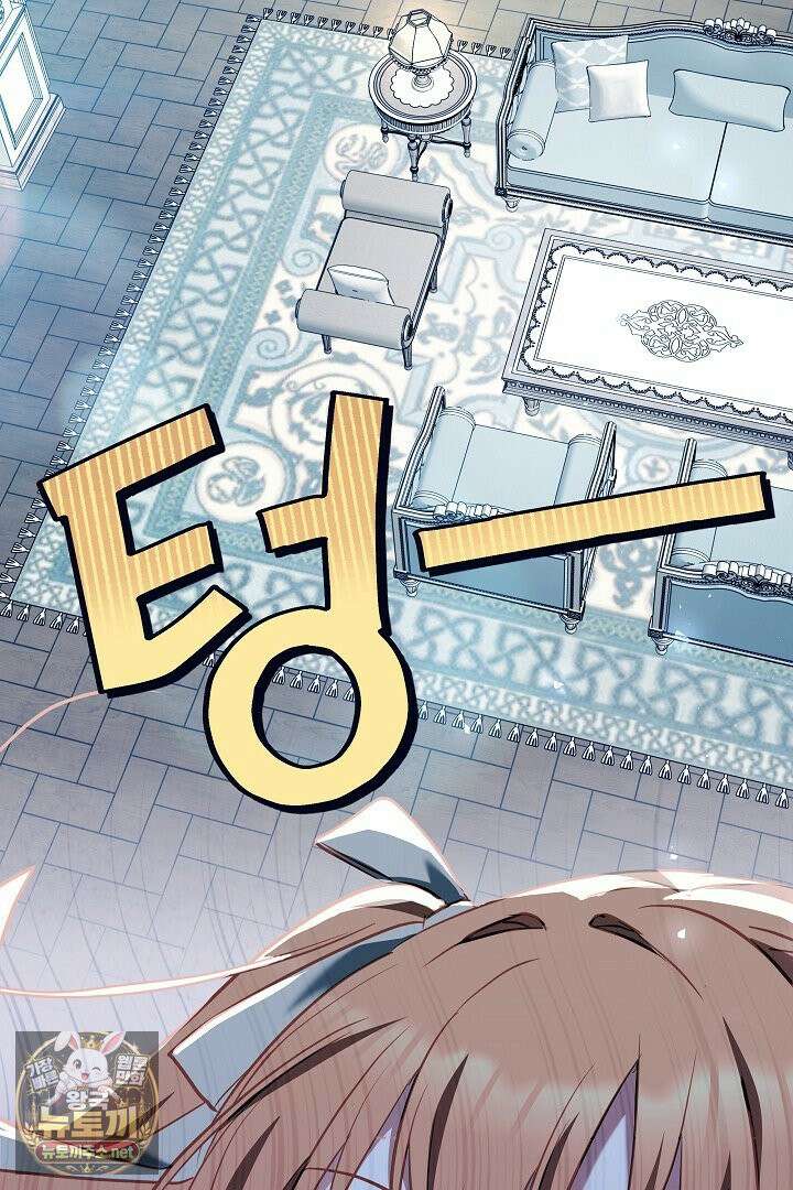 바이올렛의 한마디 9화 6