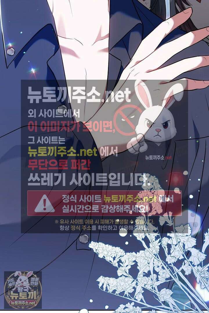 바이올렛의 한마디 9화 18