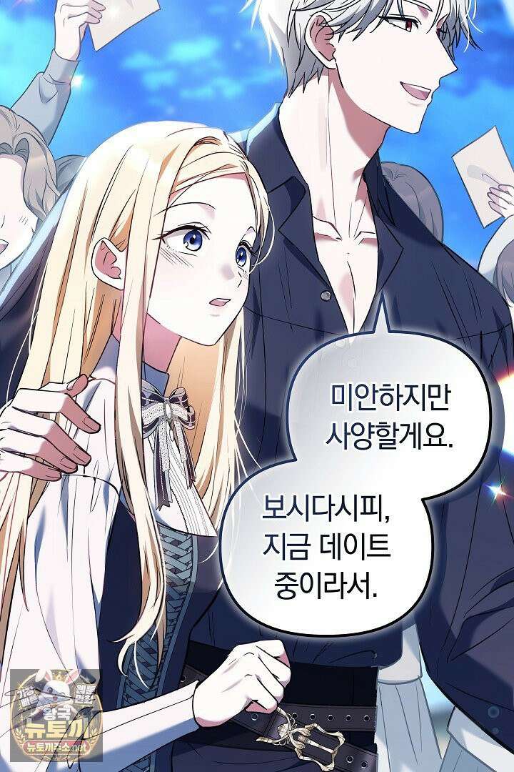 바이올렛의 한마디 9화 27