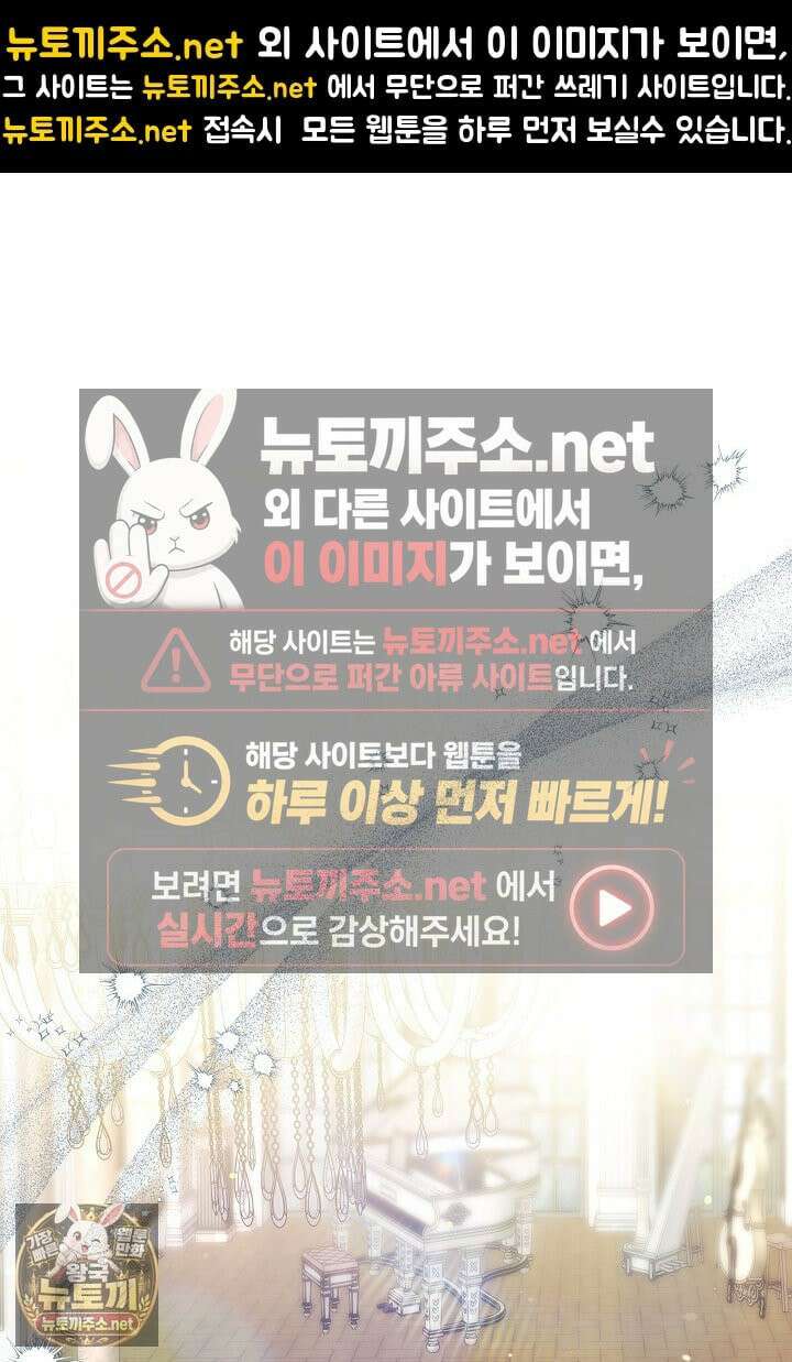 바이올렛의 한마디 14화 1