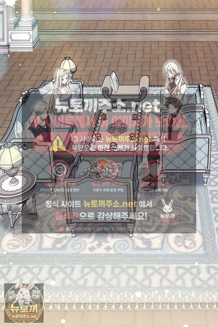 바이올렛의 한마디 14화 2