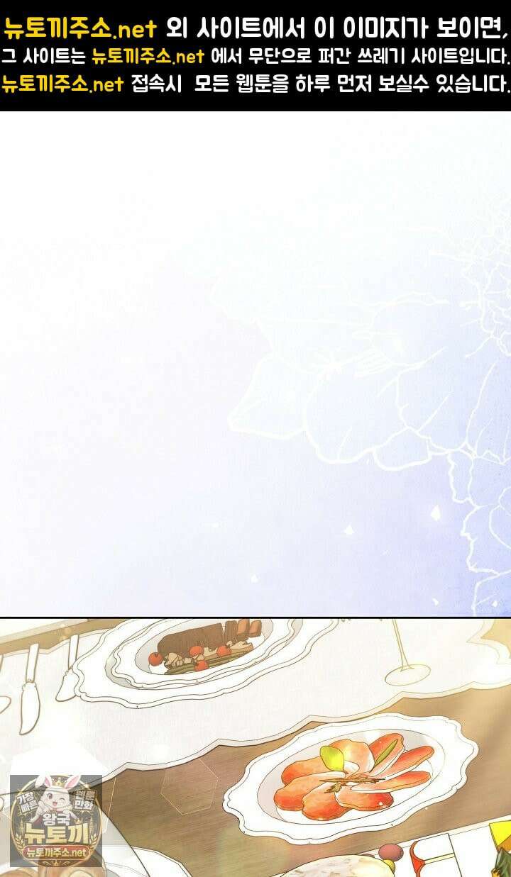바이올렛의 한마디 22화 1