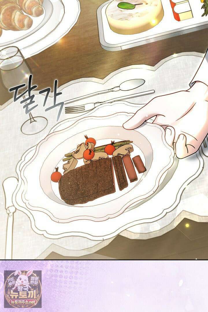 바이올렛의 한마디 22화 2