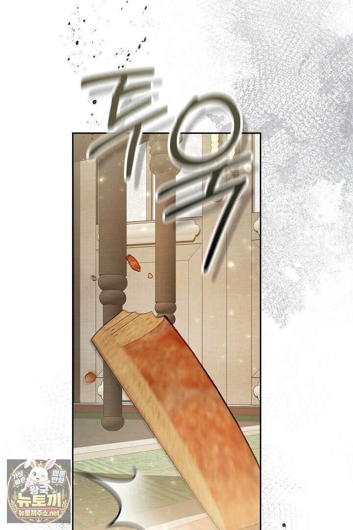 바이올렛의 한마디 22화 10