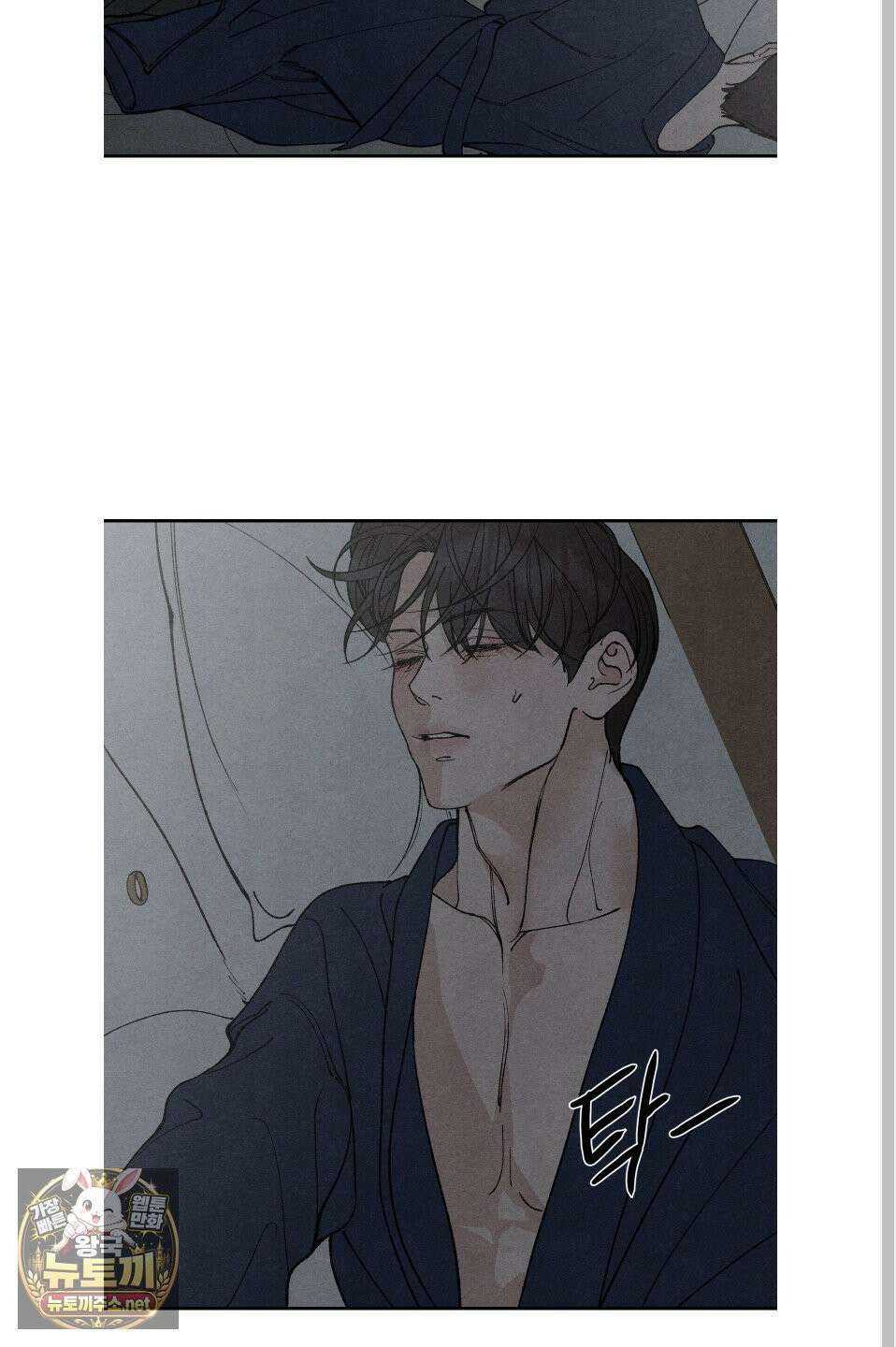 토이 대디(TOY DADDY) 38화 11