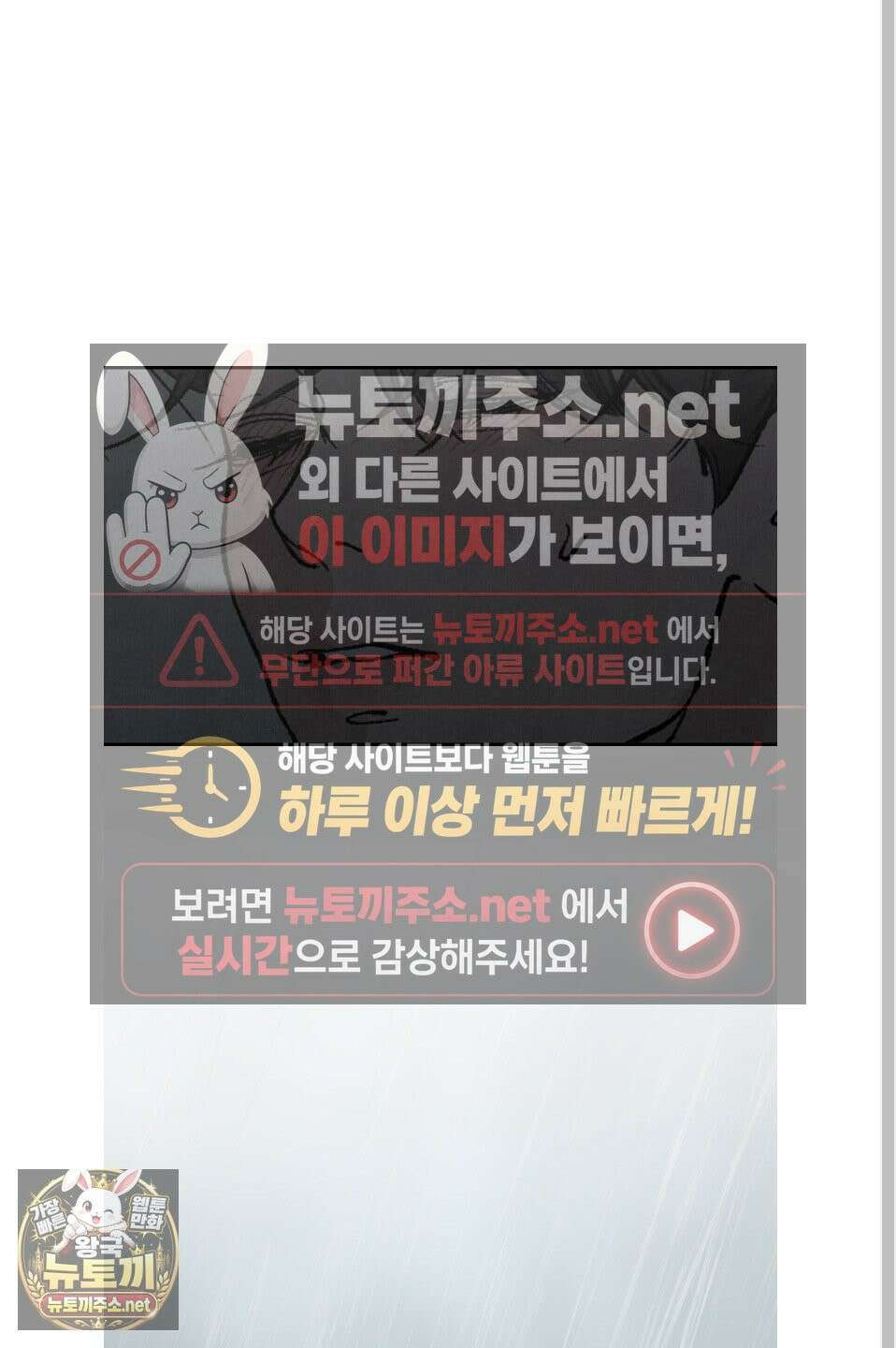 토이 대디(TOY DADDY) 38화 12