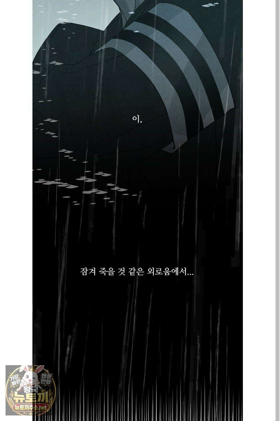 토이 대디(TOY DADDY) 38화 22