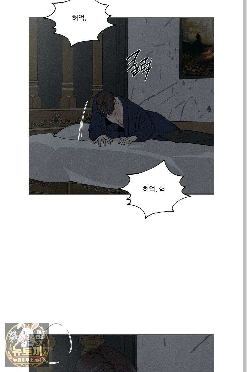 토이 대디(TOY DADDY) 38화 25