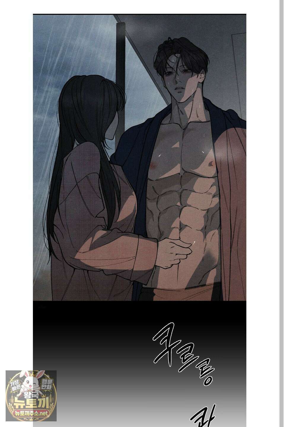 토이 대디(TOY DADDY) 38화 37