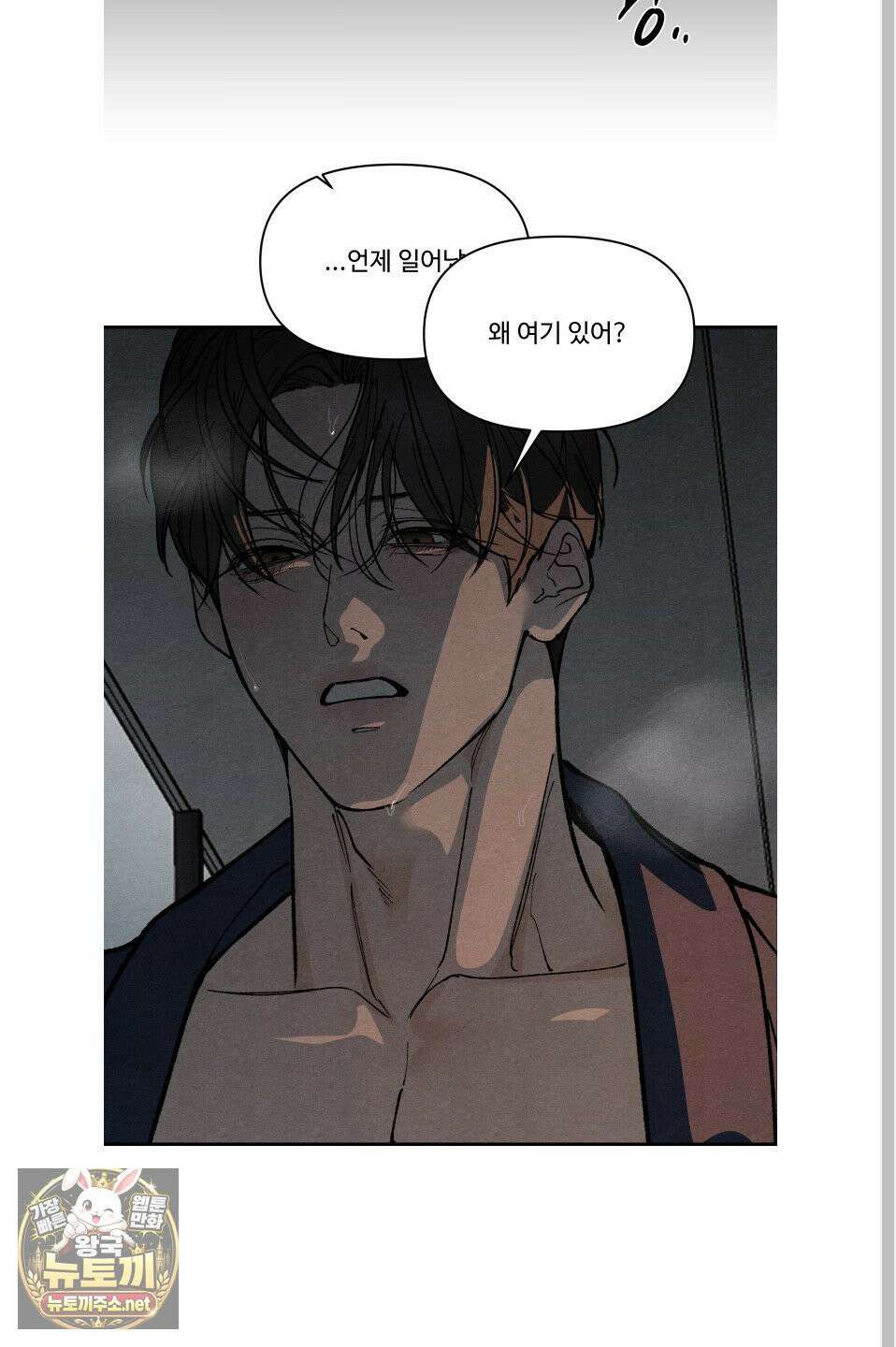 토이 대디(TOY DADDY) 38화 38
