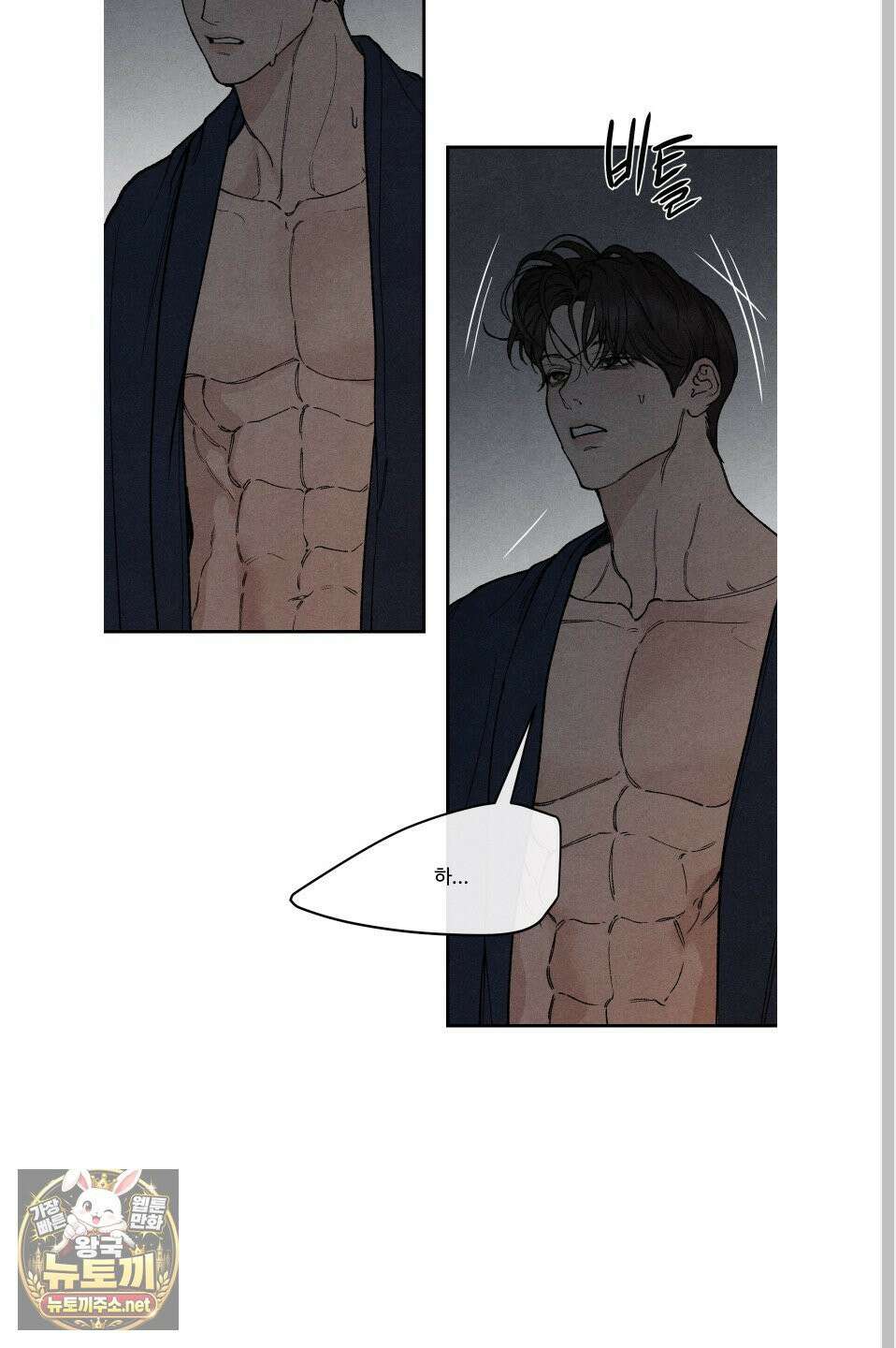 토이 대디(TOY DADDY) 38화 43