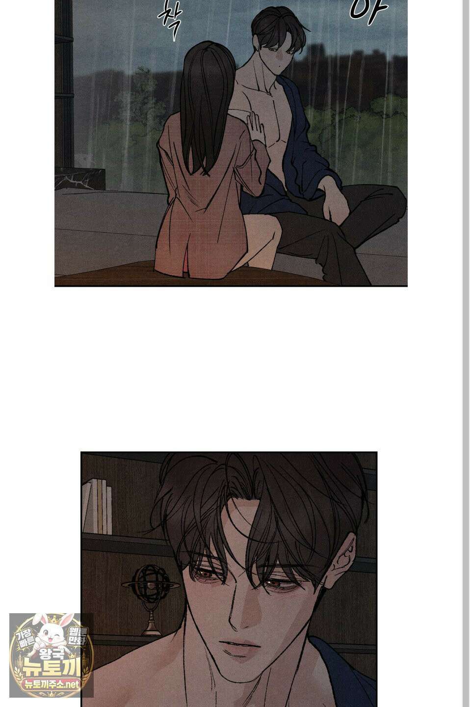 토이 대디(TOY DADDY) 38화 58