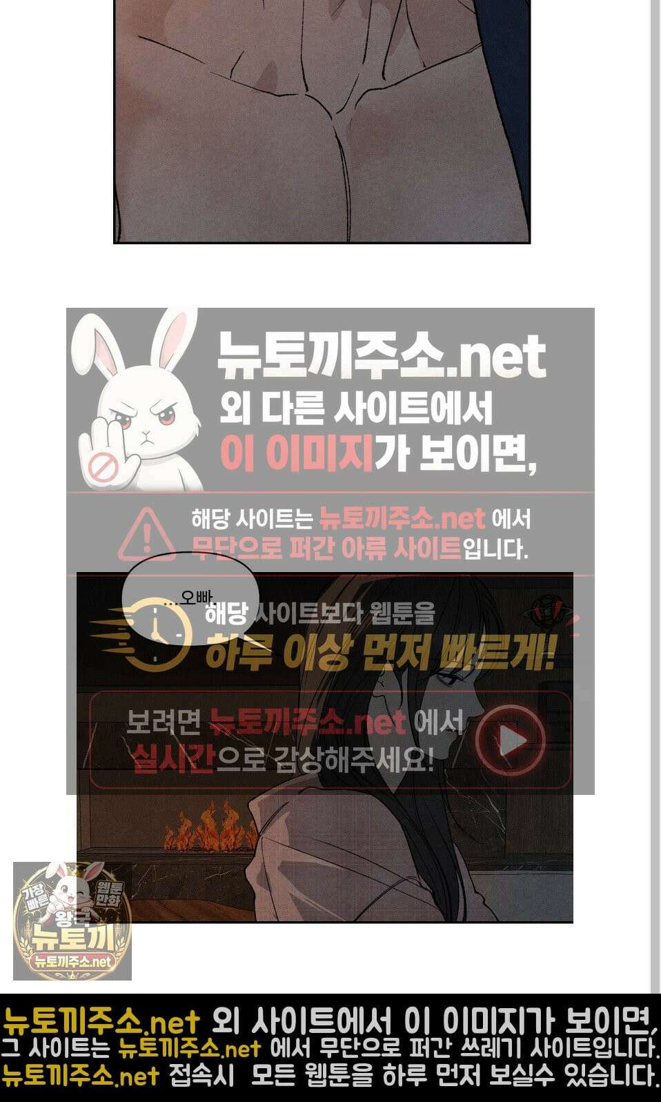 토이 대디(TOY DADDY) 38화 59