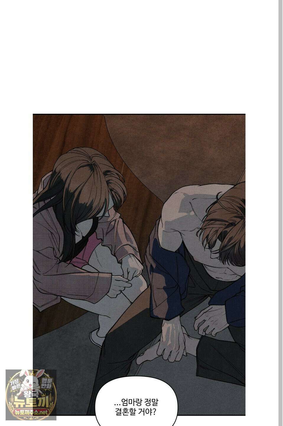 토이 대디(TOY DADDY) 38화 60