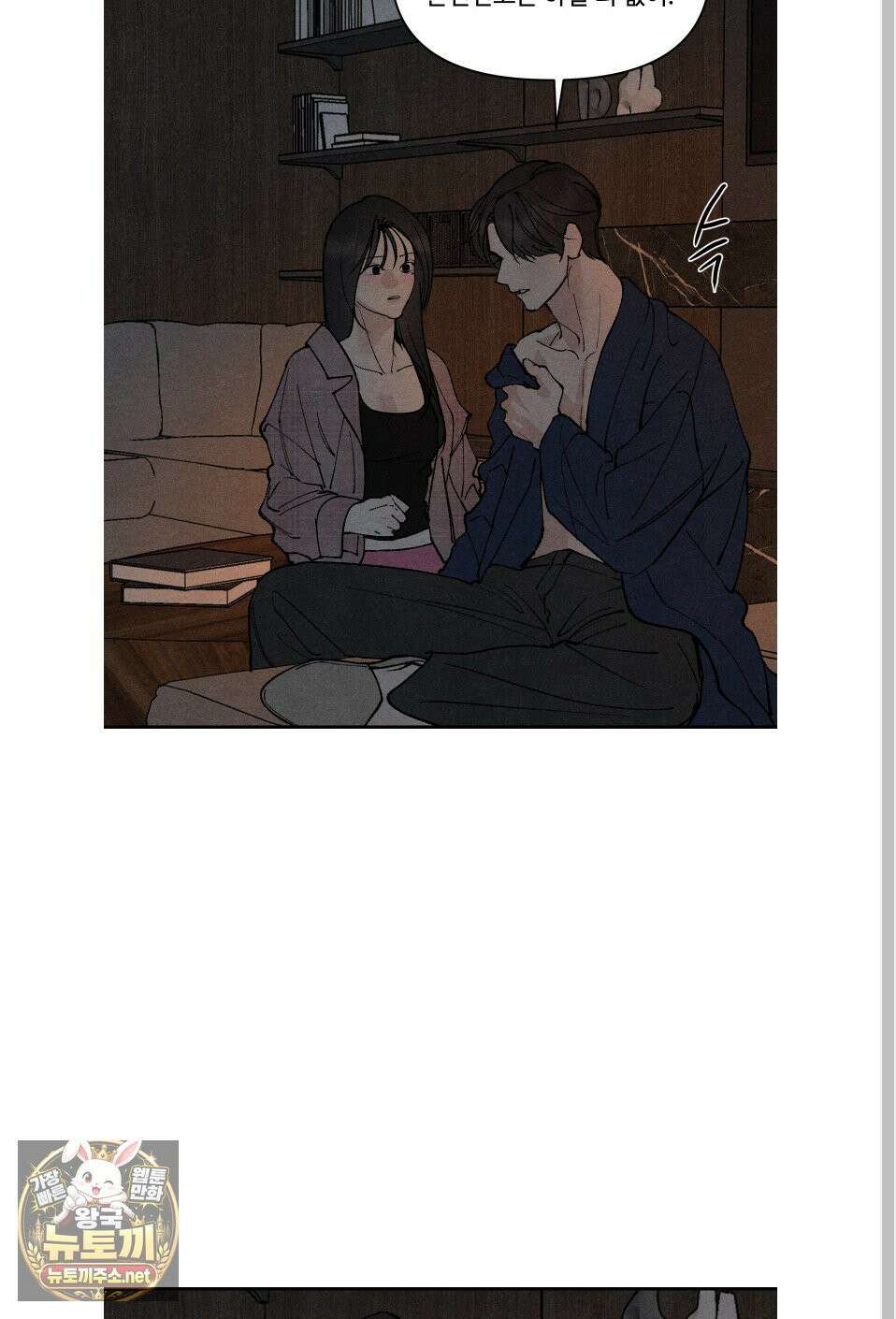 토이 대디(TOY DADDY) 38화 64