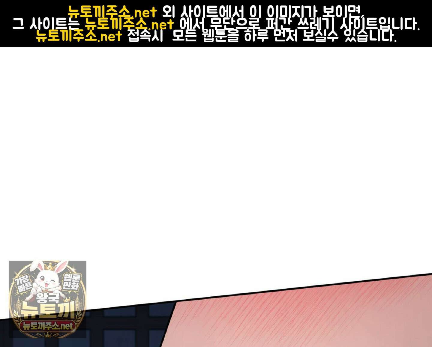 나랑 음란할래? 27화 1