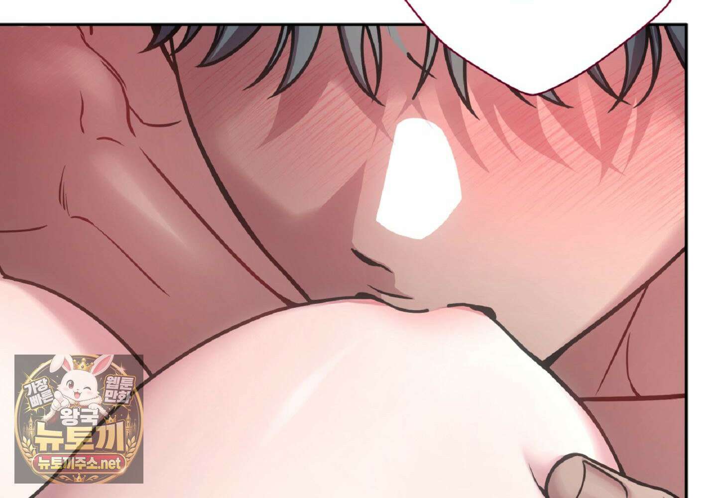 나랑 음란할래? 27화 4