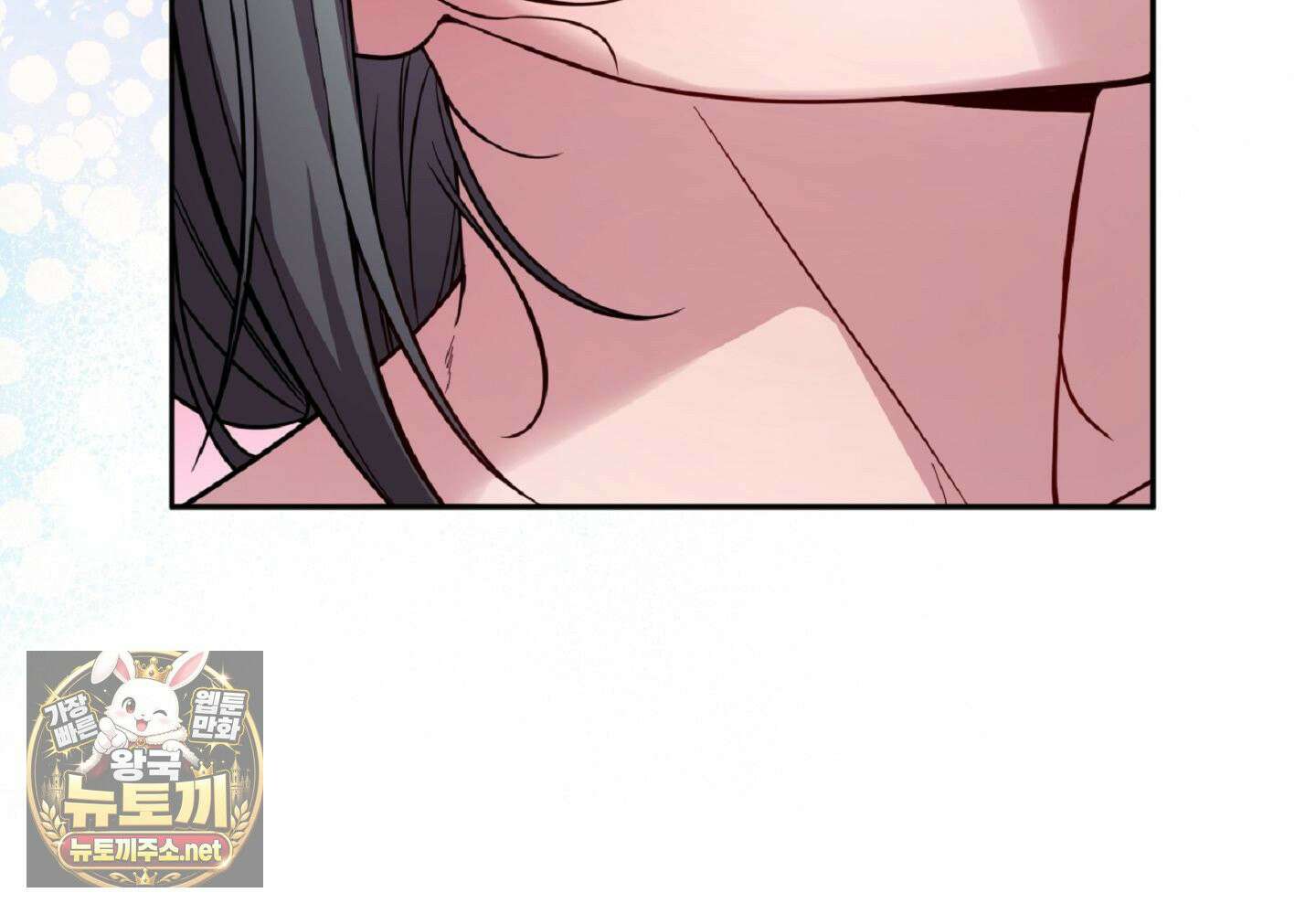 나랑 음란할래? 27화 19