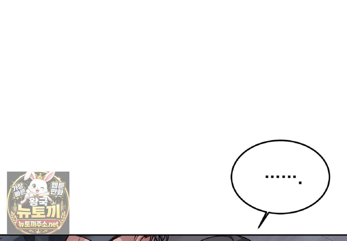 나랑 음란할래? 27화 27