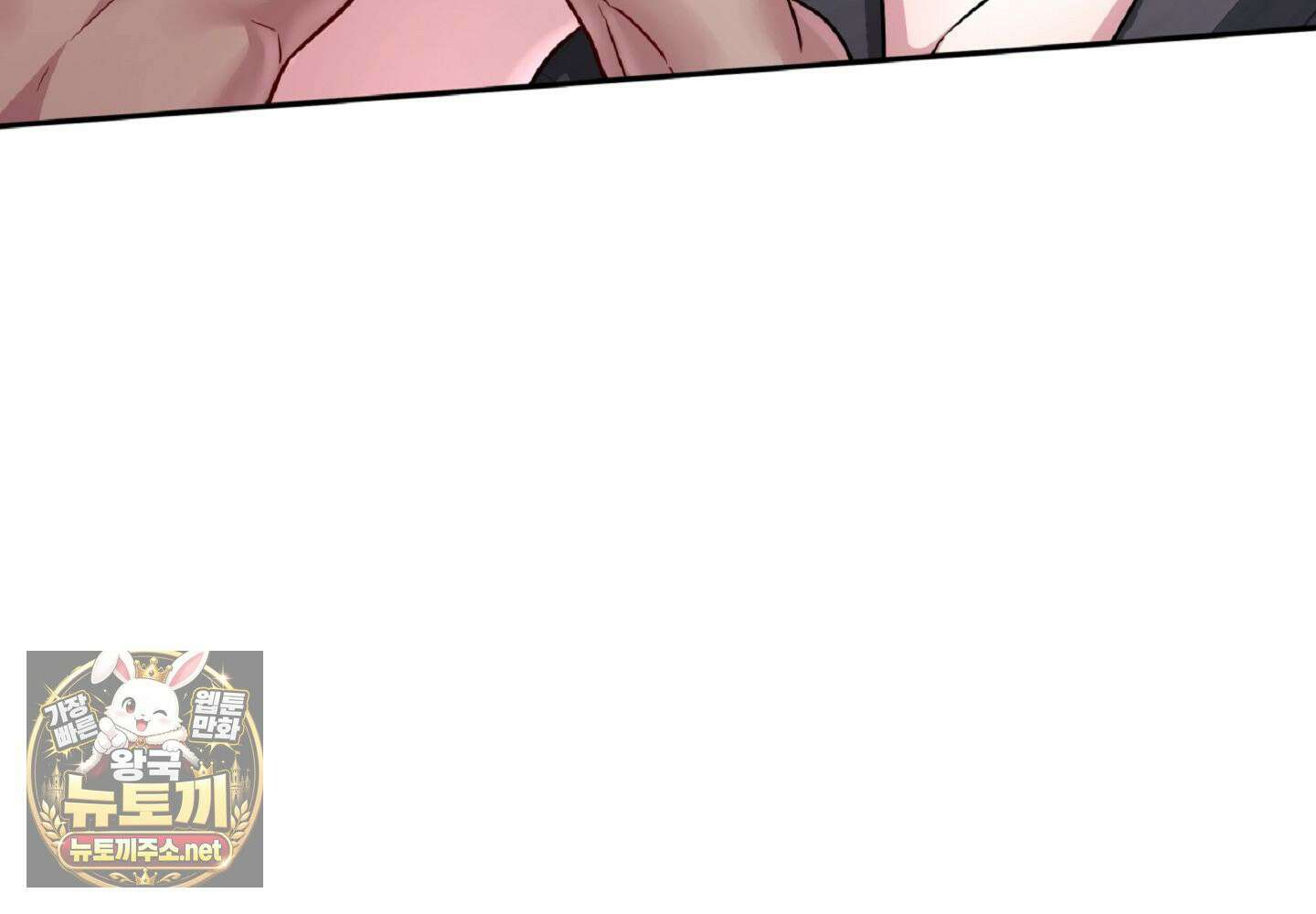 나랑 음란할래? 27화 29