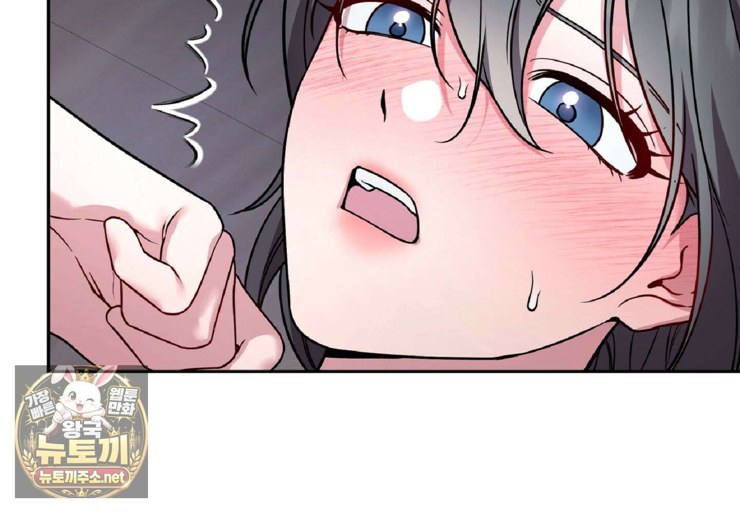 나랑 음란할래? 27화 33