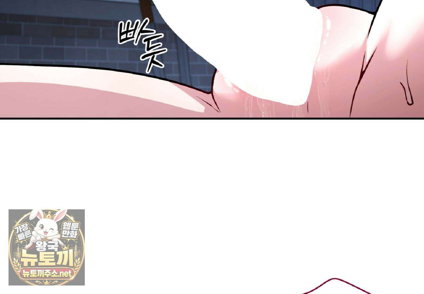 나랑 음란할래? 27화 35