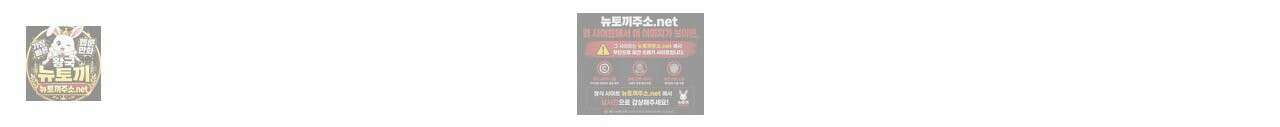 후회는 필요 없습니다 42화 29