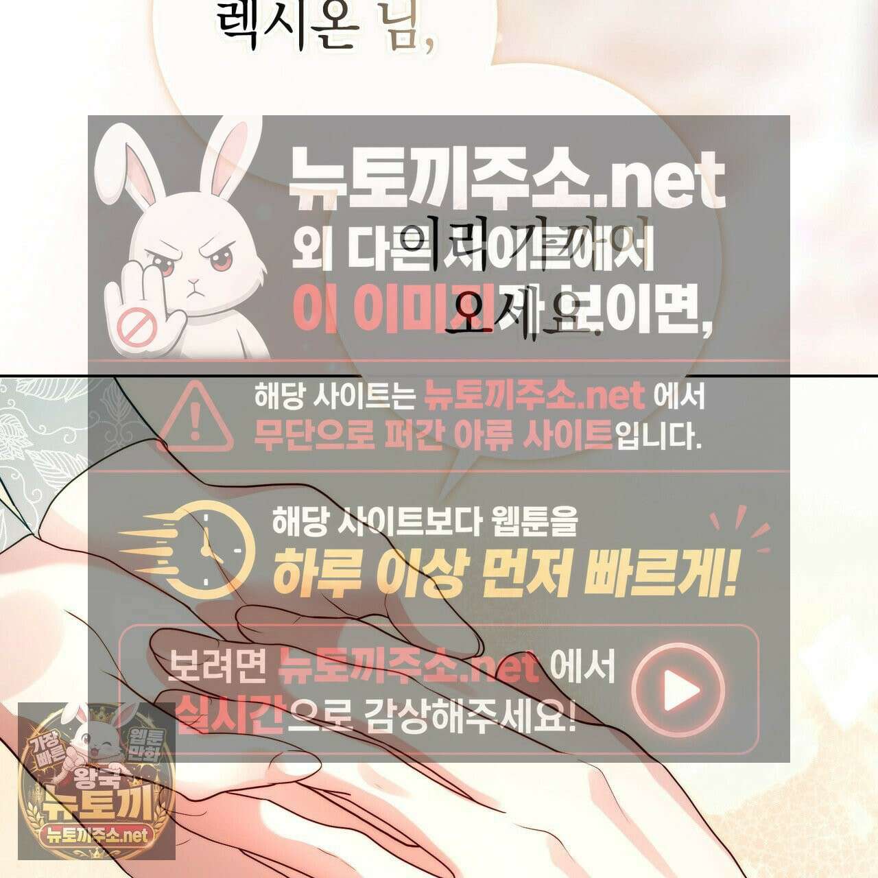 후회는 필요 없습니다 42화 57