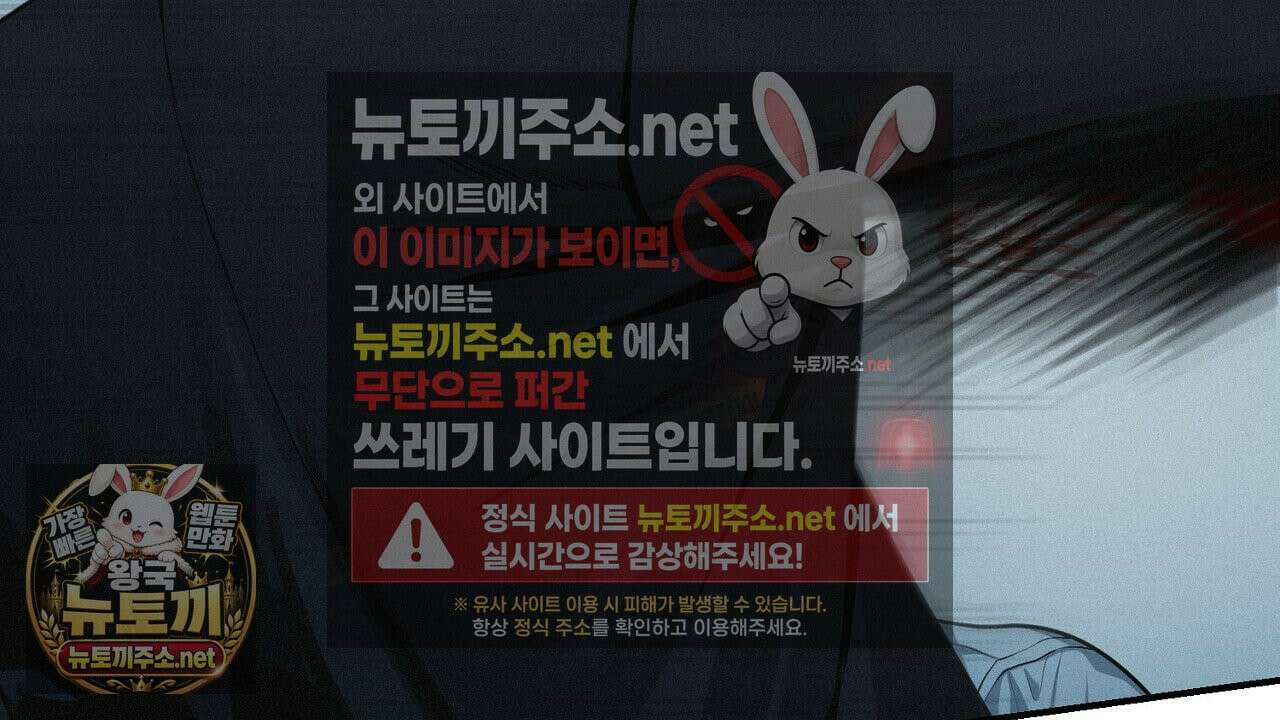 프로젝션  54화 18