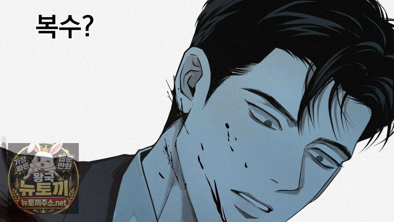 프로젝션  54화 20