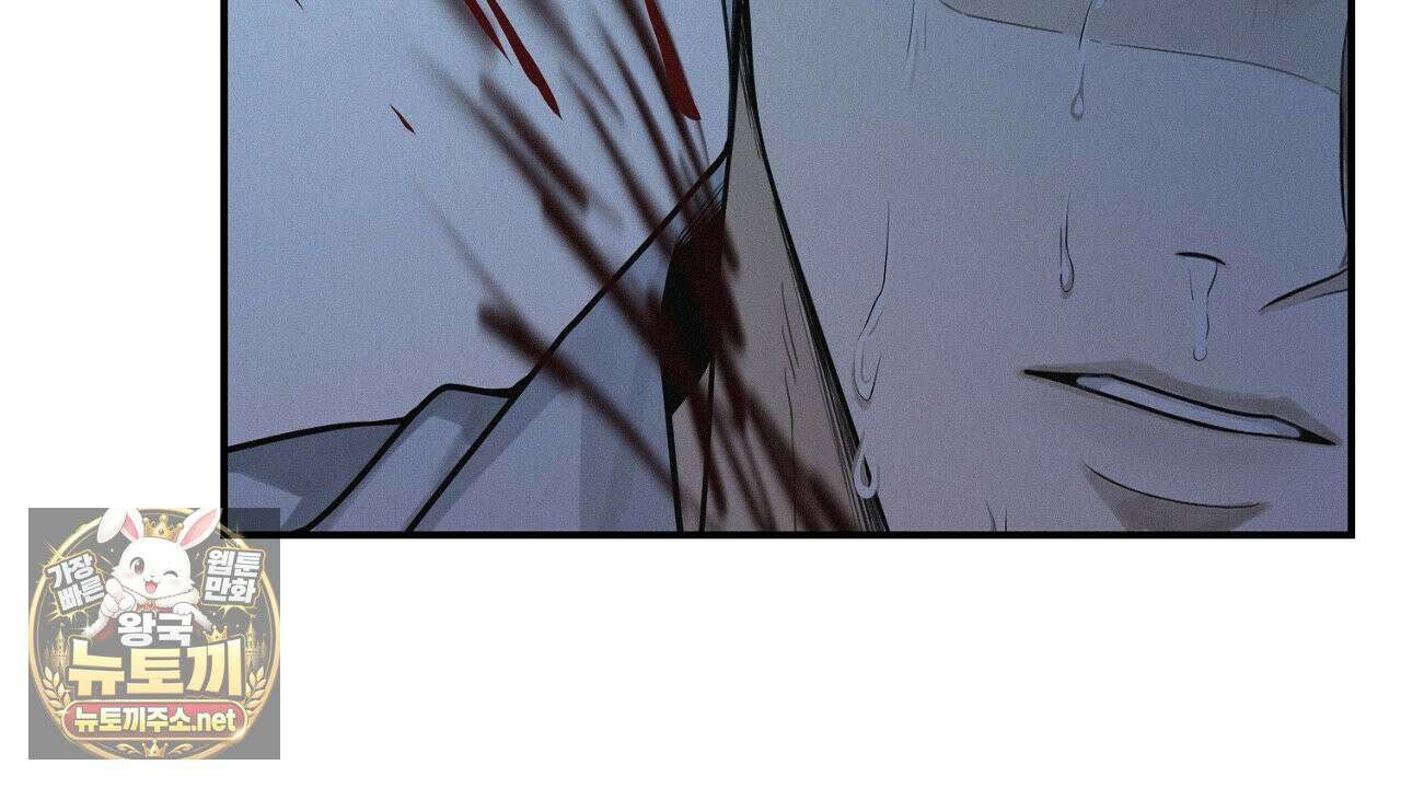프로젝션  54화 26