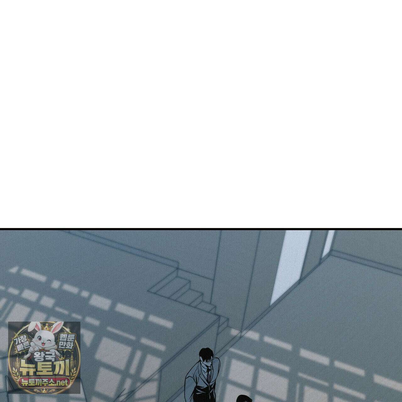 프로젝션  54화 28