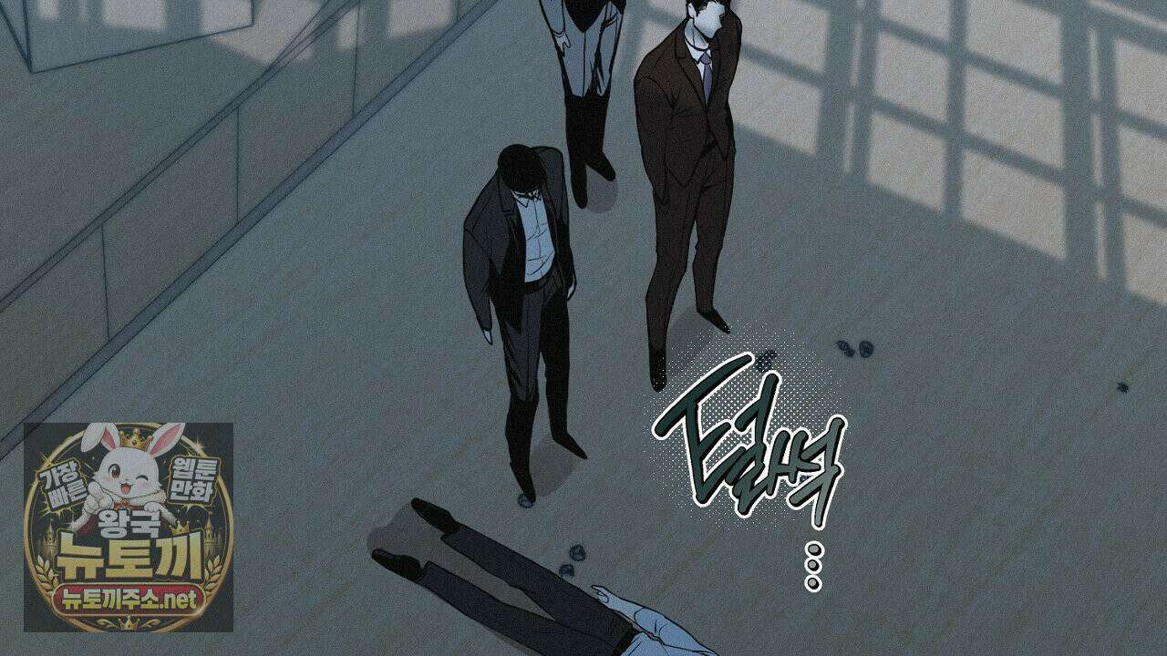 프로젝션  54화 29