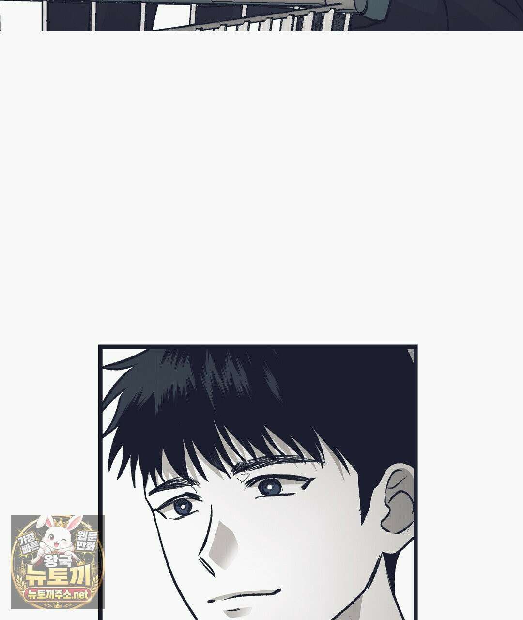 불길한 손님 외전 1화 11