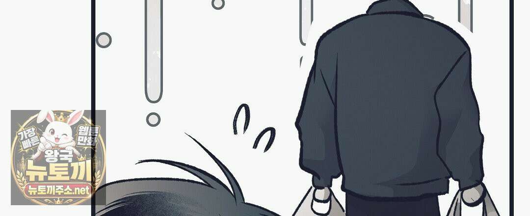 불길한 손님 외전 1화 31
