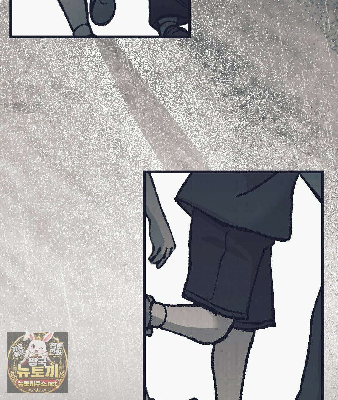 불길한 손님 외전 1화 36