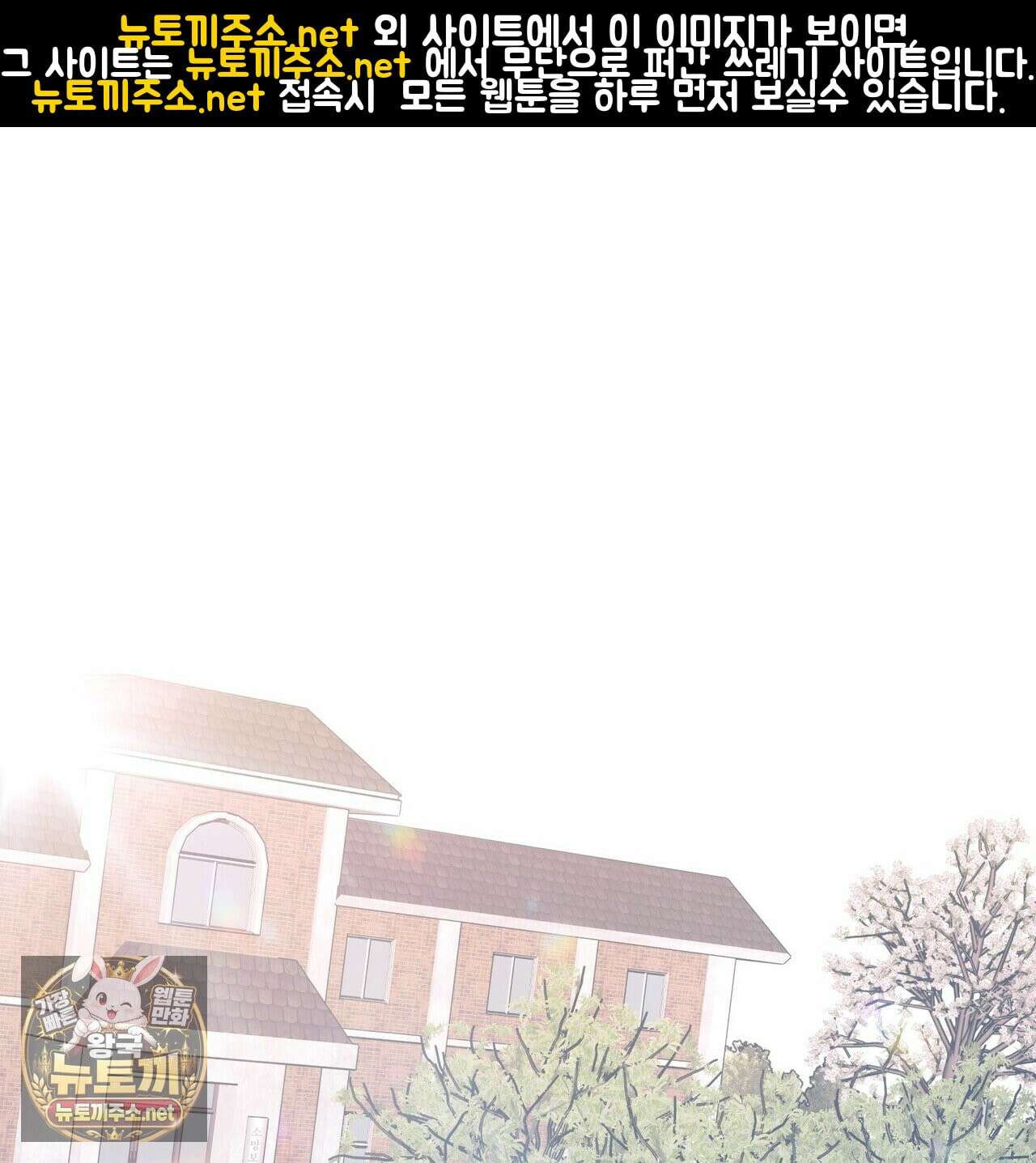 자취지화 1화 1