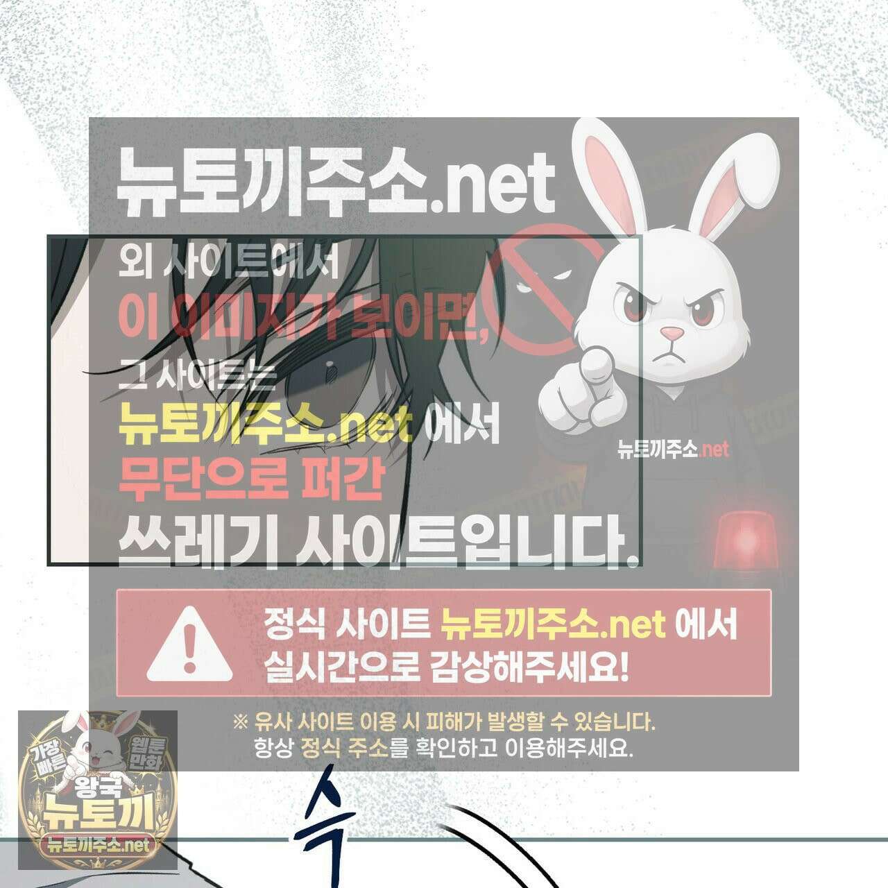 자취지화 1화 6