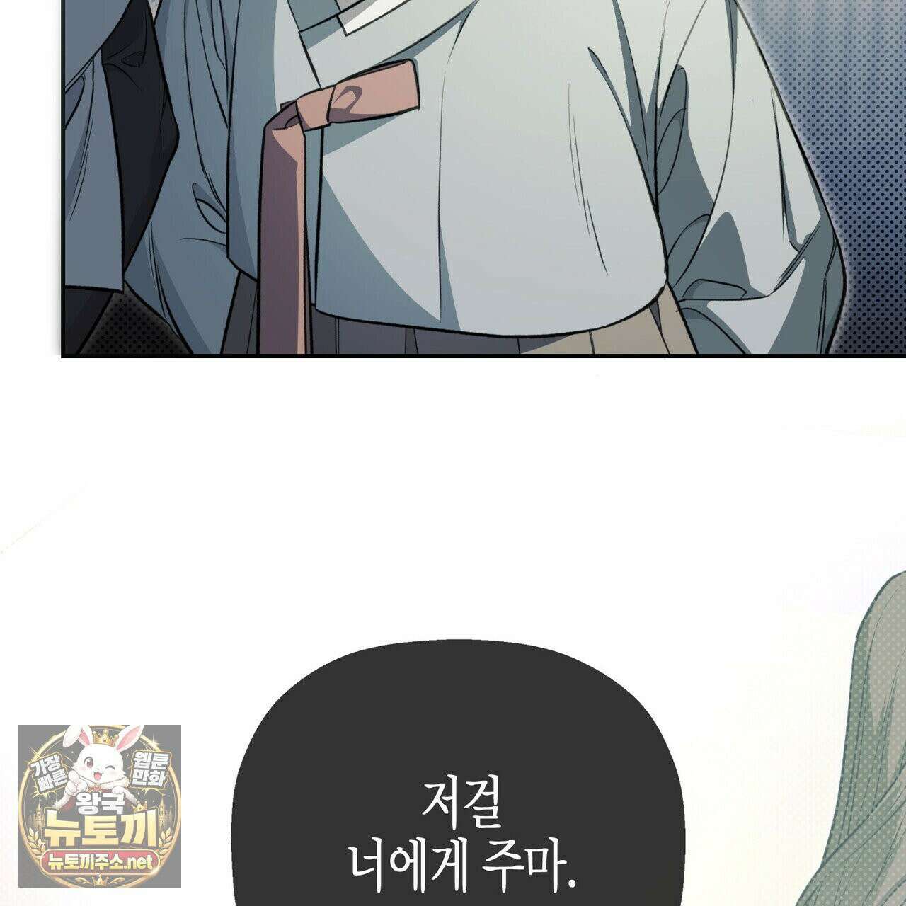 자취지화 1화 9