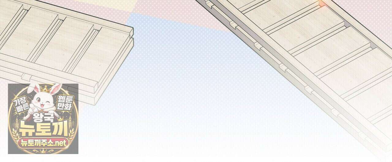 자취지화 1화 12