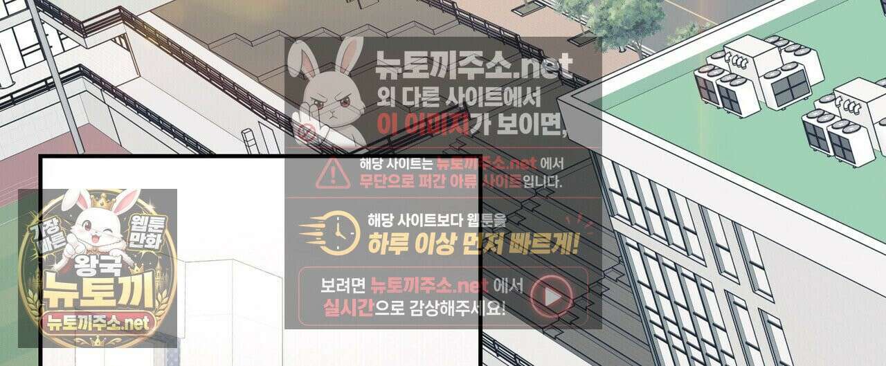 자취지화 1화 16