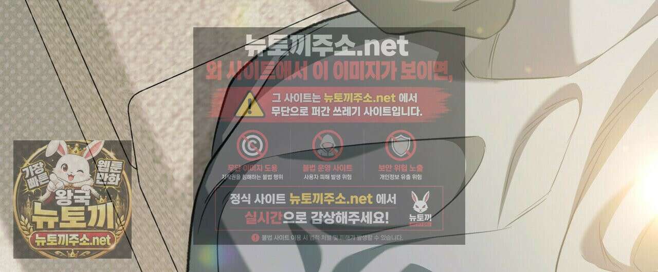 자취지화 1화 20