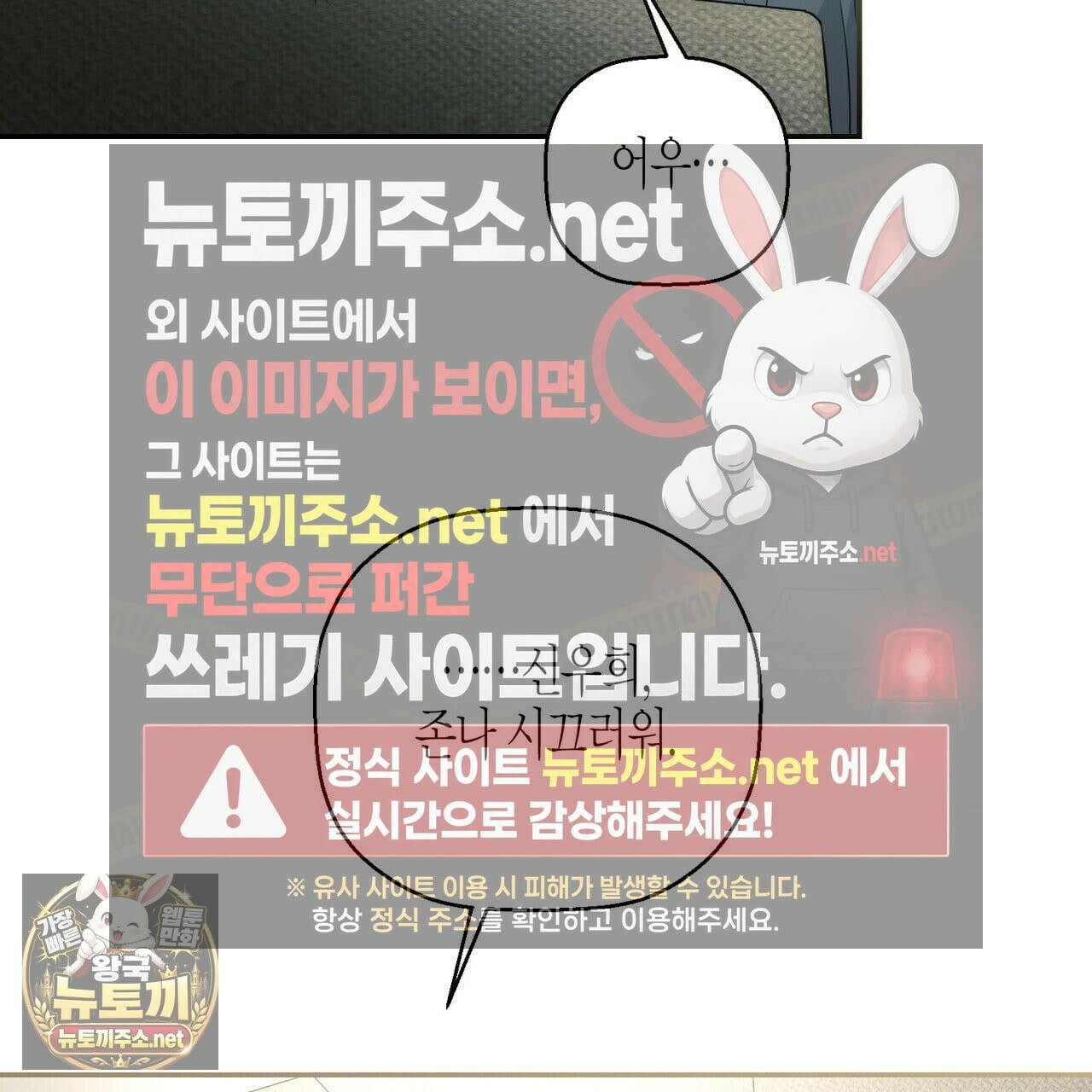 자취지화 1화 25