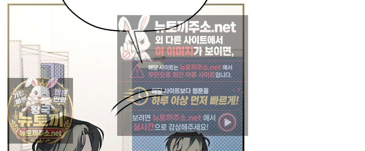 자취지화 1화 28