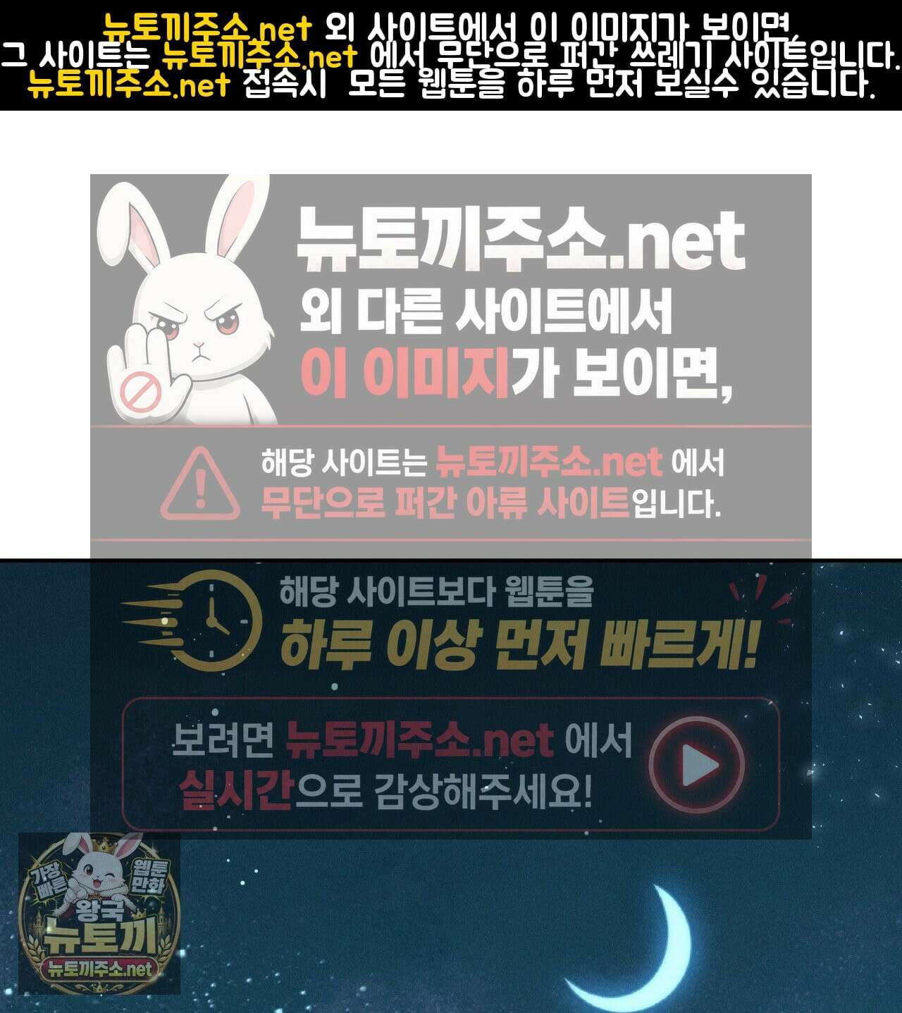 사랑은 달이 뜬 밤 찾아온다 8화 1