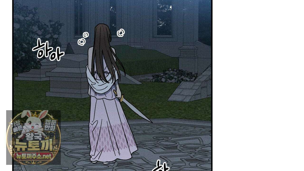 사랑은 달이 뜬 밤 찾아온다 8화 4