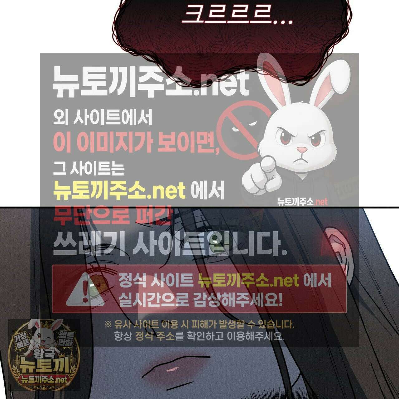 사랑은 달이 뜬 밤 찾아온다 8화 15