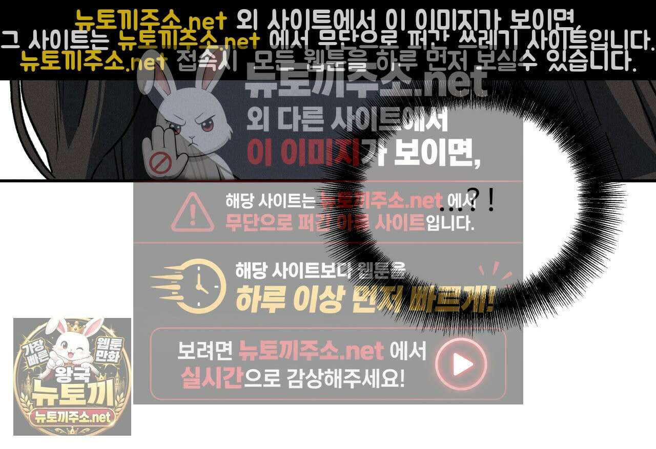 사랑은 달이 뜬 밤 찾아온다 8화 16